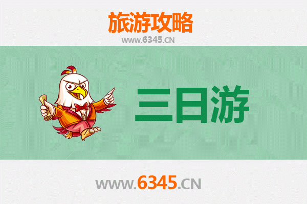 阿拉尔托喀依乡春节三日游攻略：南疆风情与年味交融之旅